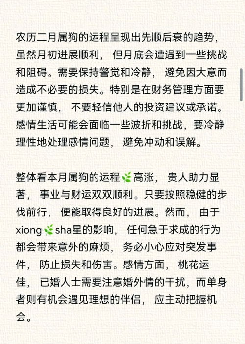 把女朋友培养成狗把爱情关系中的女友培养成伴侣中的狗