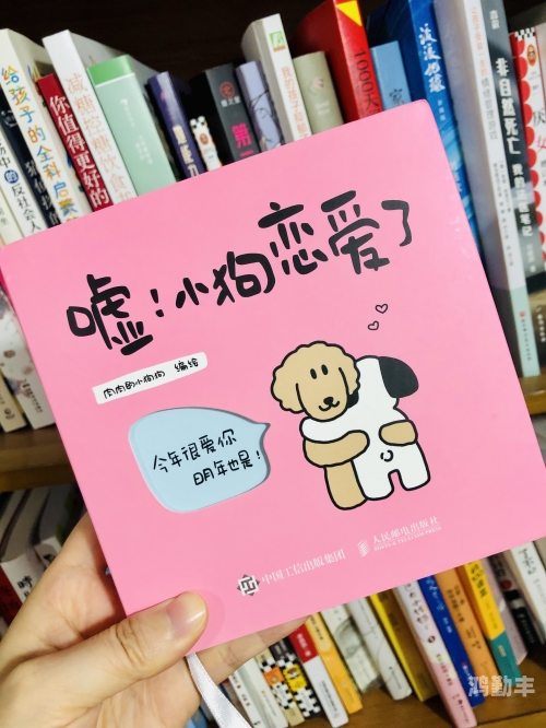 把女朋友培养成狗把爱情关系中的女友培养成伴侣中的狗-第2张图片