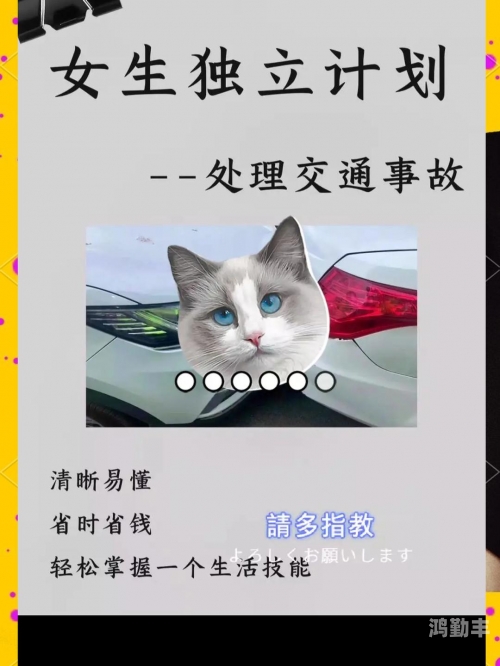 开车越往下越疼的视频开车越往下越疼的视频，安全驾驶与健康体验的重要性