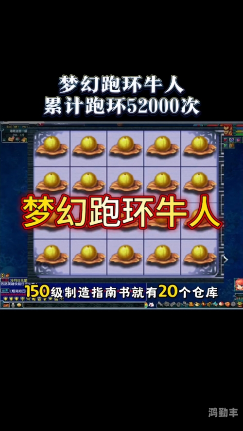 梦幻跑商最快路线和买卖梦幻西游跑商路线攻略