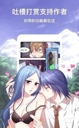 免费漫画之无彩翼漫画少女，梦想与纯真的彩色世界-第1张图片