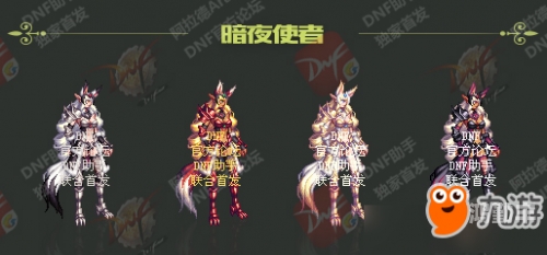 DNF暗夜精灵时装DNF暗夜精灵，神秘而独特的职业探索-第1张图片