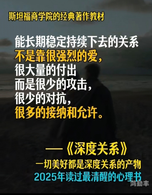 成人情网，探索现代社交中的情感纽带-第1张图片
