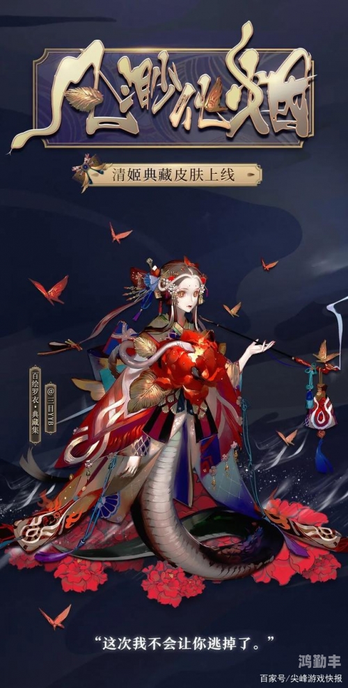 sr式神排名揭秘SR式神排名，谁是最强王者？-第1张图片