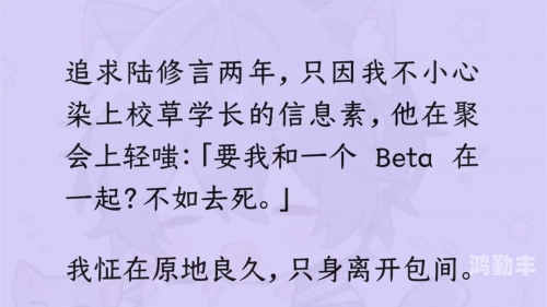 校草学长H肉高辣1V1文校草学长H肉高辣1V1文-第1张图片