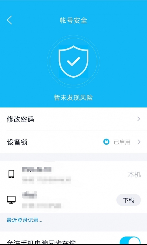 警惕网络风险，关于不雅照下载的深度解析-第1张图片