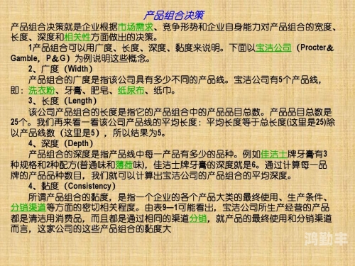 性销售行业的深度解析-第3张图片