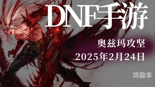 dnf灭魂之手视频DNF灭魂之手的奥秘与力量-第1张图片