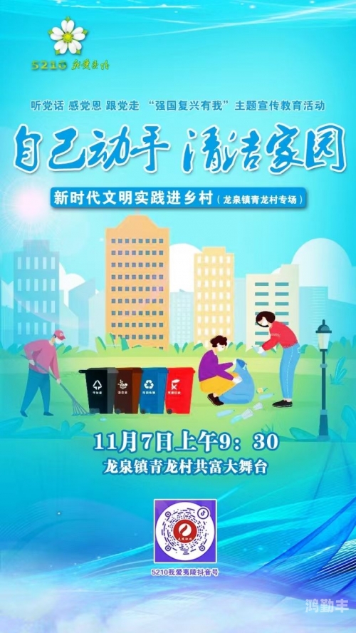 做i爱直播app下载打造I爱直播APP，引领直播新时代的创新实践-第1张图片