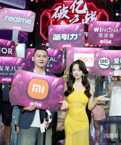 做i爱直播app下载打造I爱直播APP，引领直播新时代的创新实践-第2张图片
