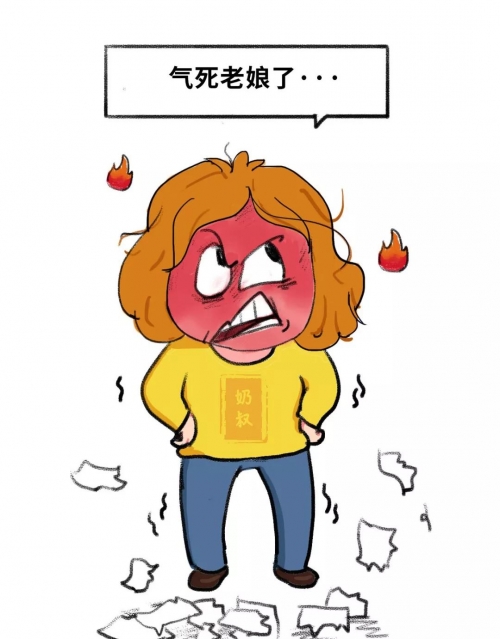 妈妈的朋友在完整有限公司的点滴回忆-第1张图片