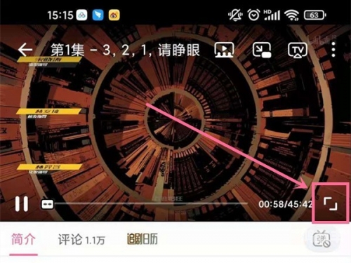 适合晚上看B站视频APP推荐适合晚上看B站视频的APP推荐-第3张图片
