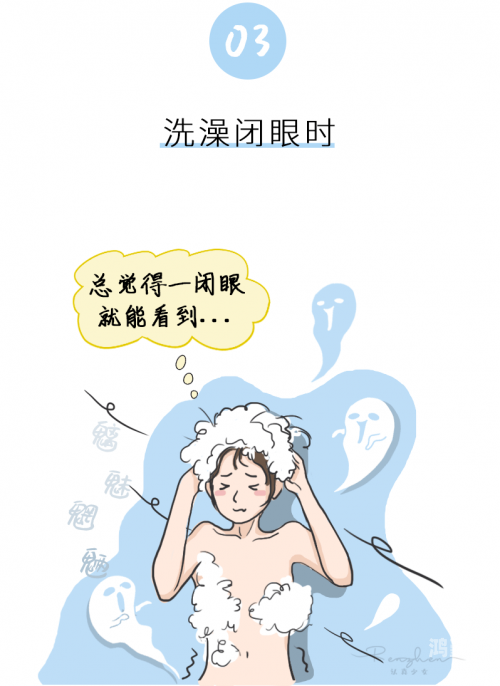 中国少妇A片BBBBBB洗澡|chinese国中国少妇的私密世界——关于洗澡的片段-第2张图片