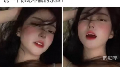 海角社区最新在线视频_第40集海角社区最新在线视频，探索网络世界的视觉盛宴-第3张图片