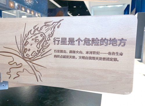 chengrenwuyuetian乘人驭月天，探索人类与宇宙的奥秘