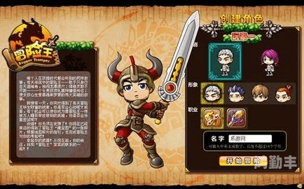勇士的信仰精灵怎么抓勇者的信仰，无畏的追求与坚定的信念