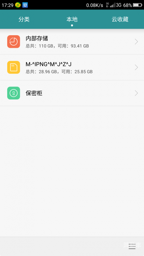 欧洲一卡2卡3卡4卡乱码视频欧洲一卡二卡三卡四卡乱码视频现象的探讨-第3张图片