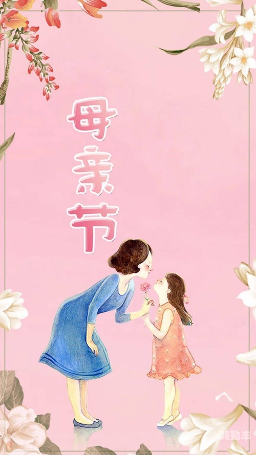 妈妈的朋友6季中文字幕-第3张图片