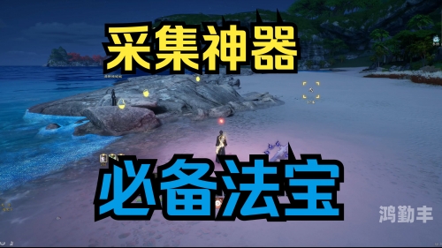 诛仙法宝技能诛仙法宝技能，神秘而强大的力量之源-第2张图片