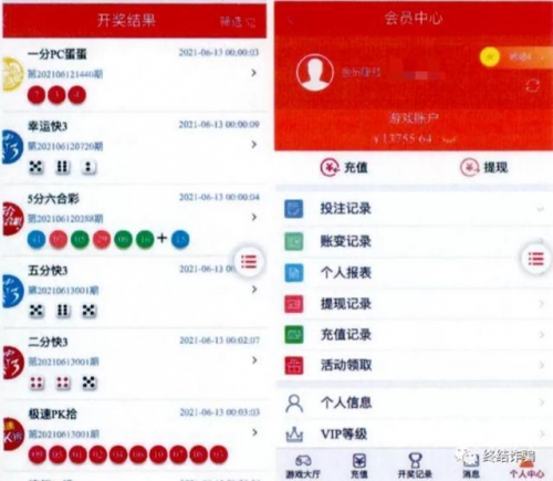 芒果视频APP下载与使用指南——安全进入官方网站并享受精彩内容-第3张图片