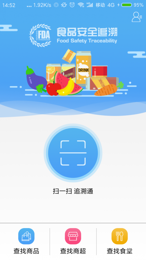 芒果视频APP下载与使用指南——安全进入官方网站并享受精彩内容-第2张图片