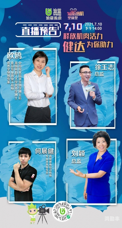 做运动打扑克免费直播软件运动与娱乐的双重享受——免费直播软件与健康生活的完美结合-第3张图片