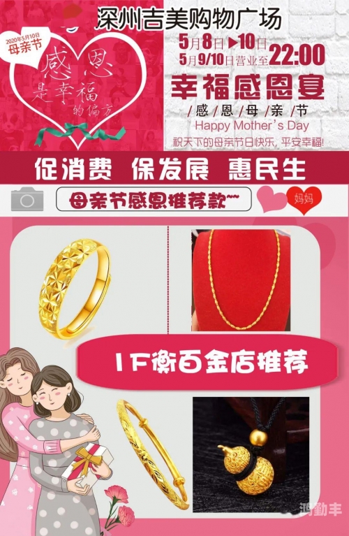 妈妈的朋友圈里的9高请视频
