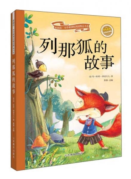 爸爸眼中的好儿媳——秦雨的免费阅读故事-第2张图片