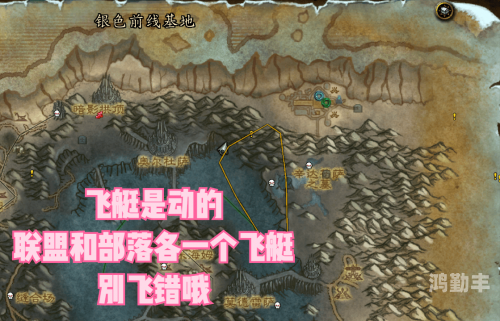 魔兽世界军团再临声望箱子坐骑魔兽世界，军团再临——史诗般的冒险与挑战