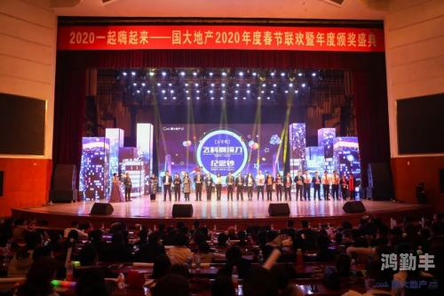 精品国产力作——2020久久日之璀璨绽放-第2张图片