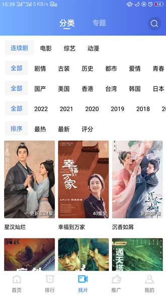 芭乐视频APP下载网站，探索视频娱乐的新天地