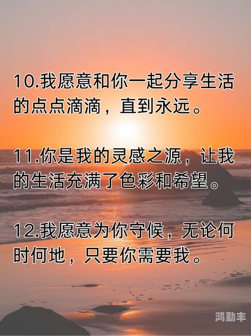 触动心弦的句子，让女生看了会起反应