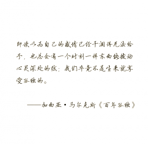 触动心弦的句子，让女生看了会起反应-第2张图片