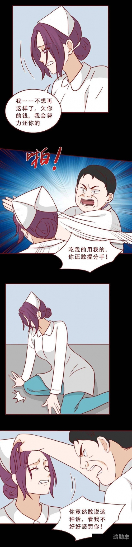 动漫护士怎么画图片动漫护士的羞涩之旅，乳与漫的交织-第2张图片