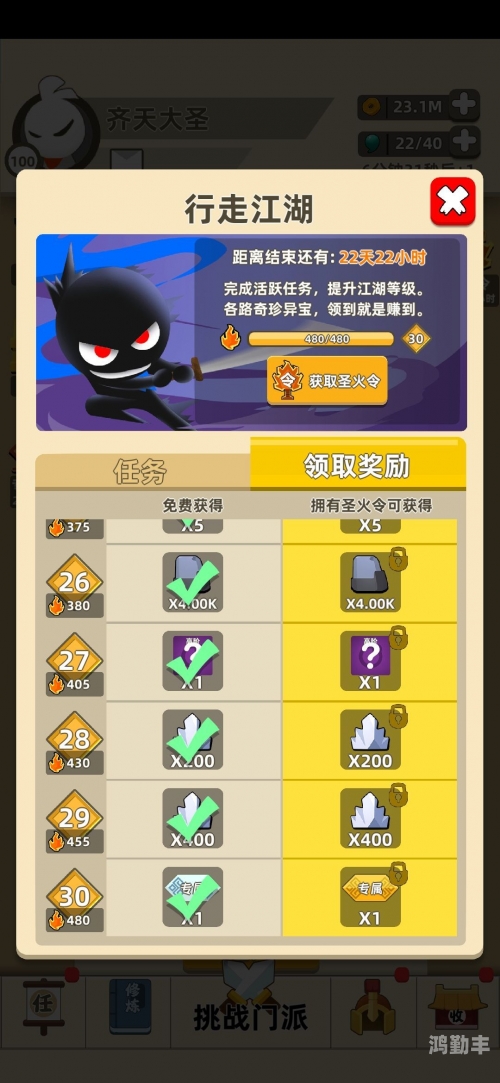 我功夫特牛组合技——探索武术之精髓