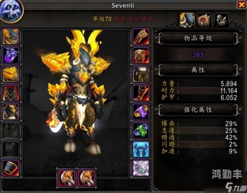 魔兽世界冰dk天赋魔兽世界冰DK天赋，深入解析与攻略-第1张图片