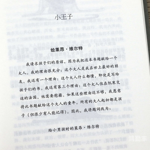 大地资源二中文在线观看下载色情综合，对网络环境的深度思考-第3张图片