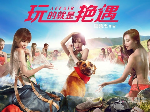 乡村寡妇肉体艳遇乡村寡妇的意外艳遇-第2张图片