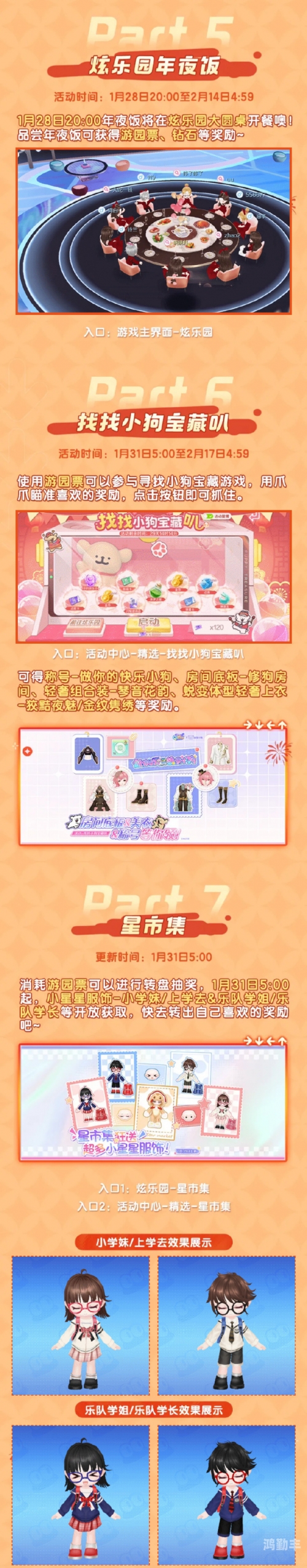 qq炫舞给力币QQ炫舞给力币，解锁你的音乐舞蹈游戏体验-第2张图片