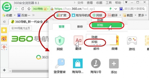 腾讯与360之争腾讯与360之争，互联网巨头的角力与市场博弈-第1张图片