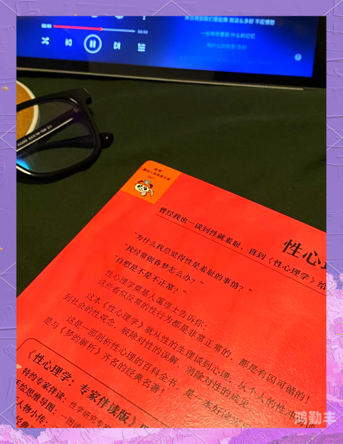 探索幸福宝XFB6，解锁生活品质的秘密-第2张图片