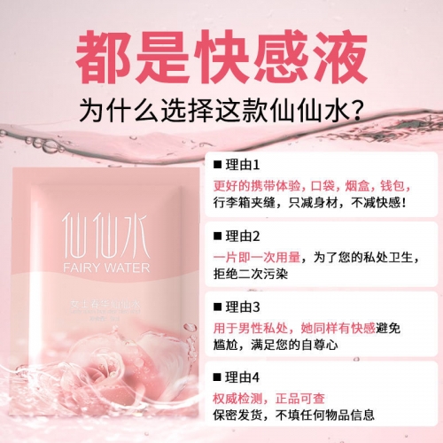 成人女性性高潮体验的动漫探讨-第1张图片