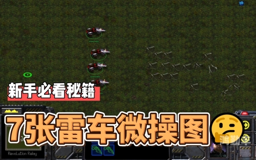 星际争霸1秘籍星际争霸1，秘籍的探索与运用-第1张图片