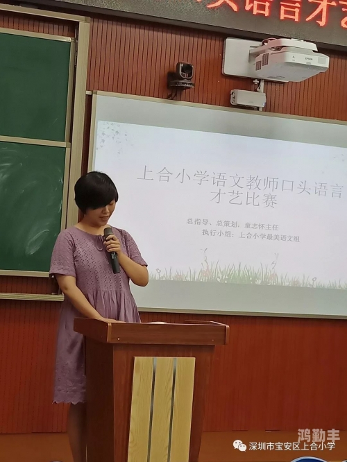 c语文科代表一节小说C语文科代表的职责与风采-第1张图片