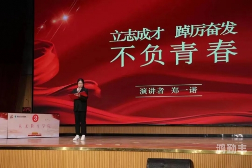 c语文科代表一节小说C语文科代表的职责与风采-第2张图片