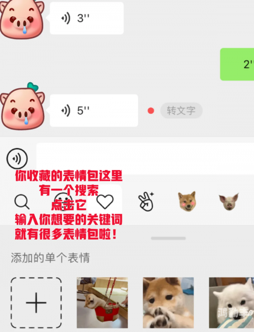 useanemote任务探索情感表达，如何恰当地使用一个表情符号-第3张图片
