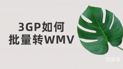 上线娱乐3gp上线娱乐3gp，开启全新移动娱乐体验