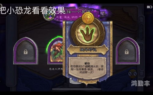 布莱恩铜须怎么获得布莱恩·铜须的传奇人生-第2张图片