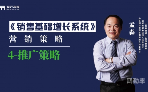 网站推广软件下载18网站与APP4399的完美结合，网站推广策略的深度解析
