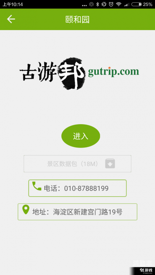 米哈游通行证入口网页版米哈游通行证，便捷登录的门户